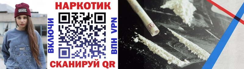 Где продают наркотики Тихорецк Каннабис  Псилоцибиновые грибы  МЕТАДОН  Мефедрон  COCAIN  A PVP 