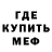 Амфетамин VHQ Renino pro
