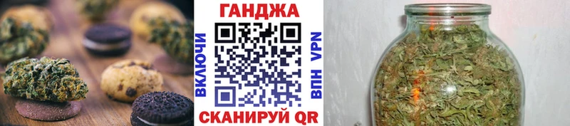 ОМГ ОМГ как войти  даркнет клад  Еда ТГК марихуана  Тихорецк 