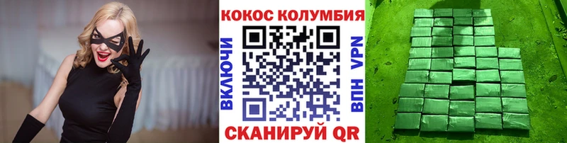 Cocaine FishScale Тихорецк
