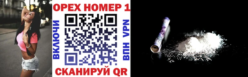 Кокаин 97%  Тихорецк 