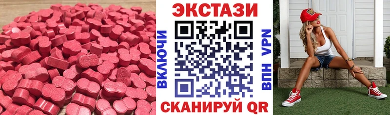 ЭКСТАЗИ TESLA  закладка  Тихорецк 