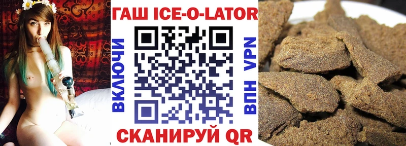 Гашиш гарик  цены   Тихорецк 