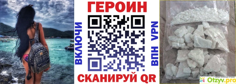 ГЕРОИН герыч  цена наркотик  Тихорецк 