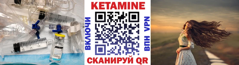 КЕТАМИН VHQ  shop Telegram  Тихорецк 