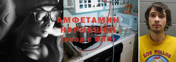 МДМА Балахна