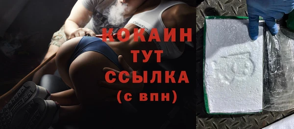 МДМА Балахна