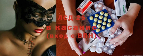 бутират Балабаново