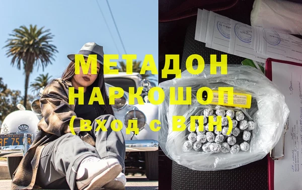 МДМА Балахна