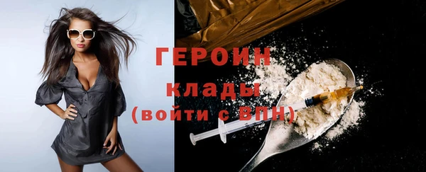 бутират Балабаново