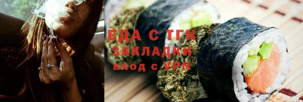 бутират Балабаново