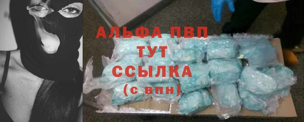 бутират Балабаново