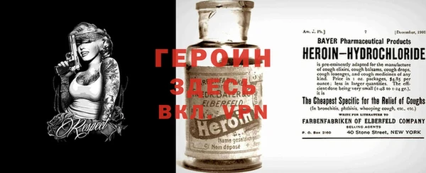 кокаин премиум Баксан