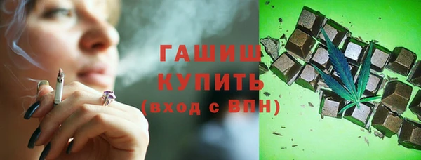 бутират Балабаново