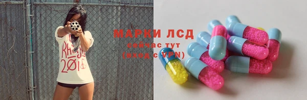 бутират Балабаново