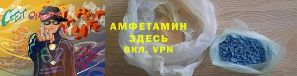 МДМА Балахна