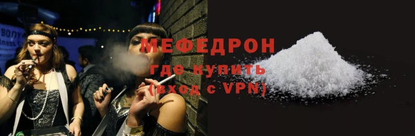 МДМА Балахна