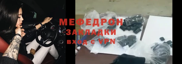МДМА Балахна