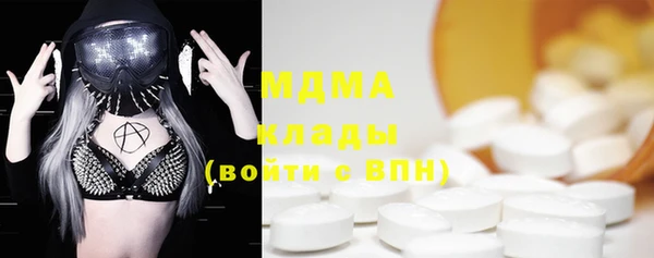бутират Балабаново