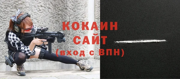 кокаин премиум Баксан