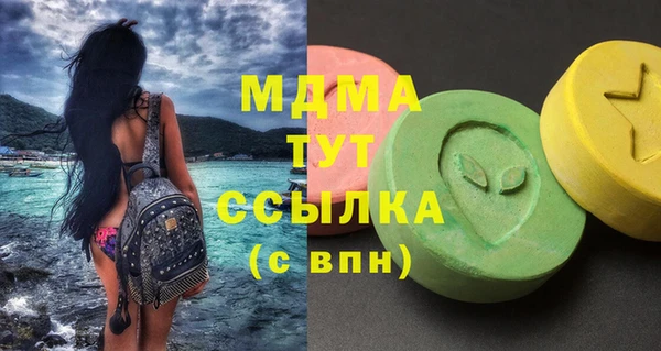 МДМА Балахна