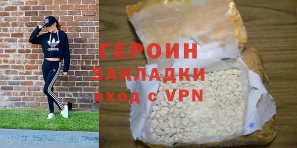 МДМА Балахна
