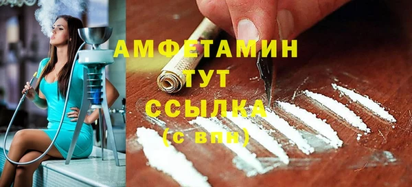 кокаин премиум Баксан