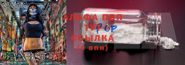 бутират Балабаново
