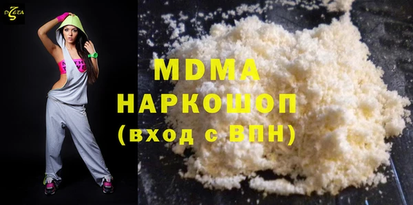 МДМА Балахна