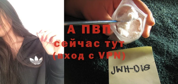 МДМА Балахна