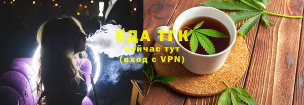 МДМА Балахна