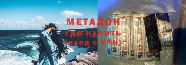 МДМА Балахна