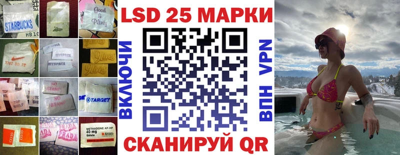 цены   Тихорецк  Лсд 25 экстази ecstasy 