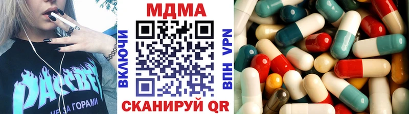 МДМА молли Тихорецк