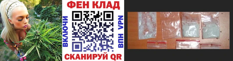 закладки  Тихорецк  Метамфетамин витя 