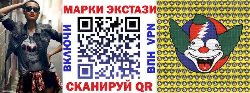 Наркотические марки 1,8мг  darknet официальный сайт  Тихорецк 