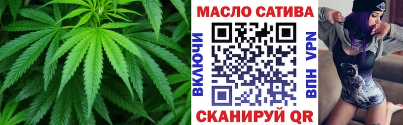 Дистиллят ТГК концентрат  Тихорецк 